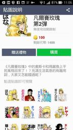第二代新幹線時尚風雨衣~冷銳黑 歷史價格詳細信息