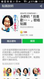 .。○☆艾薇拍賣廣場【日本購入 純銀 立體 狼人 戒指(厚板) 早期收藏】 歷史價格詳細信息