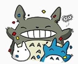 【可7-11、全家繳費】日本/國外其他地區 限定貼圖 - 統一下標區 歷史價格詳細信息