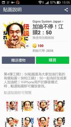 【新幹線】加大旋轉奶粉蓋 春天藥局 歷史價格詳細信息