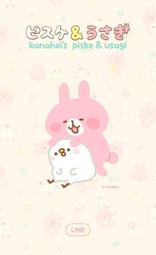【卡娜赫拉】Piske & Usagi平面醫療口罩 (藍綠)-現貨供應 春天藥局 歷史價格詳細信息