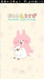 【卡娜赫拉】Piske & Usagi平面醫療口罩 (藍綠)-現貨供應 春天藥局 歷史價格詳細信息