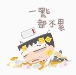 口是心非的冰室同學 從好感度100%開始的毒舌女子追求法（１）<啃書> 歷史價格詳細信息