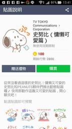 新幹線 可愛新幹線 枕套2入 枕頭套 卡通枕套 美式信封枕 正版授權 台灣製造 歷史價格詳細信息