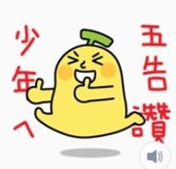 7-11香蕉先生A6資料夾 夾鏈袋 （經典/名牌篇 ） 任選每個特價10元 歷史價格詳細信息