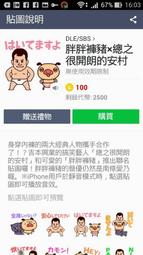 代購新一代褲王ce微喇藍色牛仔褲特價2780 歷史價格詳細信息