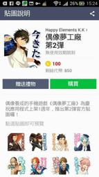 第二代新幹線時尚風雨衣~冷銳黑 歷史價格詳細信息