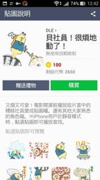 日本 京新社 牛奶溫和嬰兒香皂  牛奶皂  牛乳石鹼  無添加 歷史價格詳細信息