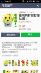 『梨花聲』為晚s925純銀花朵開口戒指女款食指小眾設計復古風禮物 歷史價格詳細信息