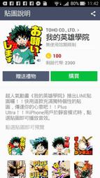 【特典商品】☆ 英雄傳說 閃之軌跡 官方授權商品 Missi限定 防水矽膠杯墊 ☆全新品【台中星光電玩】 歷史價格詳細信息