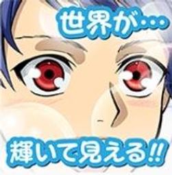 KING OF PRISM  棱鏡之王  鷹梁湊cosplay服裝定制 歷史價格詳細信息