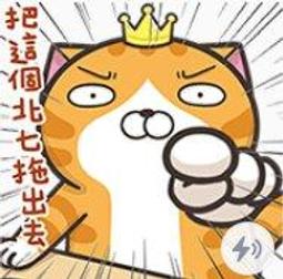 【白爛貓】大頭造型筆記本 - 綠色款 歷史價格詳細信息