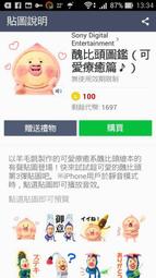 超可愛療癒的貓掌胸針一對賣 歷史價格詳細信息