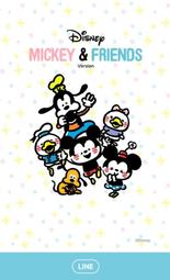 【可7-11、全家繳費】 LINE日本限定主題 － Miffy's Sweet Dreams (米飛兔) 歷史價格詳細信息