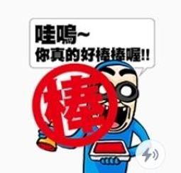 BG 金牌 老薑 一條根貼布 7片入 溫感貼布【新高橋藥局】 歷史價格詳細信息