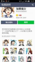 新幹線 魔鬼氈室內鞋 藍 720961 中小童鞋 歷史價格詳細信息