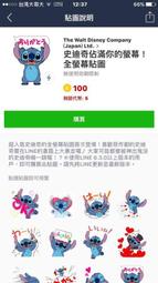 【日本限定】 史迪奇 立體大頭造型衣架-5入 日本製  【翰厒卡漫屋】 歷史價格詳細信息