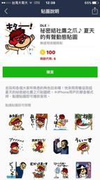 《商周》夏日之詩(全1冊)藤井樹【頭大大-文學】十02◎BO9 歷史價格詳細信息