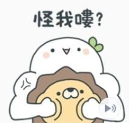 情人節 【全新】7-11 美樂蒂 雙子仙子 情人水波紋杯 愛的抱抱 每個都有 I LOVE U 大容量 430ML 歷史價格詳細信息