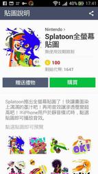 新幹線全車種完全圖鑑【金石堂】 歷史價格詳細信息