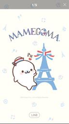 新幹線寶寶竹藍禮盒S8022 歷史價格詳細信息