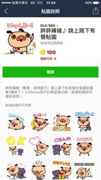 新幹線全車種完全圖鑑【金石堂】 歷史價格詳細信息