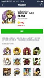 日本廣記商行 味之王樣 金罐味霸 歷史價格詳細信息