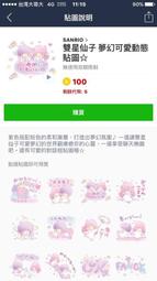 雙星 夢幻花火紗布小方巾 手帕 口水巾 SG347K Gemini双星毛巾 【DK大王】 歷史價格詳細信息
