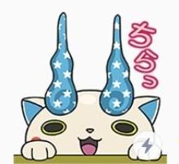 【日本限量】妖怪手錶仿皮鑰匙套吊飾手機吊飾-藍色機器喵快來擁有屬於自己的妖怪手錶，跟著景太一起冒險去！ 歷史價格詳細信息