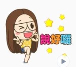 勇敢做自己 歷史價格詳細信息