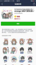 新幹線 可愛新幹線 枕套2入 枕頭套 卡通枕套 美式信封枕 正版授權 台灣製造 歷史價格詳細信息