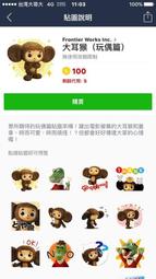 大耳朵猴子頭套帽子毛絨可愛動物猩猩萬聖節錶演聚會服飾道具面具 歷史價格詳細信息