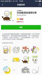 【特典商品】 第2次超級機器人大戰 OG 官方設定集 資料集 初回特典 電擊 機戰 全新品【日文版】台中星光電玩 歷史價格詳細信息
