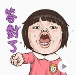 7-11 麥香奶茶 300ml ✾ 即享券 歷史價格詳細信息