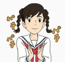 【可7-11、全家繳費】日本限定貼圖 － 來自紅花板 (日文版 / 另有 英文版) 價格比較,價格查詢,歷史價格詳細信息