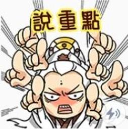 全家 霹靂可動人形 公仔 PAF-001 清香白蓮 素還真 歷史價格詳細信息