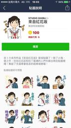 日本火紅商品☆日系文具品~多摩君DOMO休閒側躺雙層長形錢包~可放手機及零錢~附提把 歷史價格詳細信息