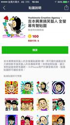 新幹線全車種完全圖鑑【金石堂】 歷史價格詳細信息