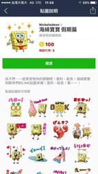 新幹線寶寶竹藍禮盒S8022 歷史價格詳細信息