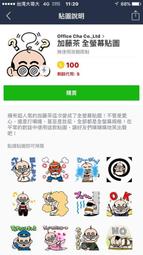 新幹線全車種完全圖鑑【金石堂】 歷史價格詳細信息