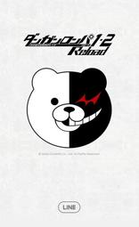 【可7-11、全家繳費】 LINE日本限定主題 － Miffy's Sweet Dreams (米飛兔) 歷史價格詳細信息