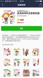 新幹線全車種完全圖鑑【金石堂】 歷史價格詳細信息