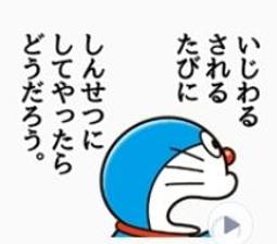 哆啦A夢英語學習任意門 （附CD） 歷史價格詳細信息