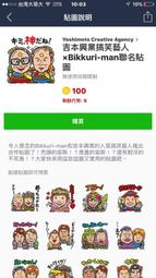 新年限定 吉祥一陽来復 豪華包巾禮盒 中秋禮盒 京都伴手禮 小倉山莊 新年季節限定 呂敷鐵罐禮盒 吉限定 歷史價格詳細信息