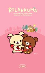 7-11~拉拉熊 攪拌棒馬克杯組【單賣】喝咖啡小雞 歷史價格詳細信息