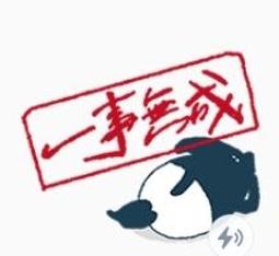 cherng LAIMO 馬來貘 lay's 樂事 收納箱 空箱 無內容物 歷史價格詳細信息