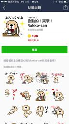 san新EPCOS 德國 400v25uf 25U K 400V 四腳金屬化聚丙烯薄膜電容 歷史價格詳細信息