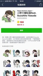 ☆輔大企業☆ iPhone 系列 6D滿版玻璃貼（Xs、11 Pro、11 Pro max、12、13、13 Pro ) 歷史價格詳細信息