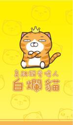 【可7-11、全家繳費】 LINE主題 － 愛麗絲夢遊仙境（繪本篇） 歷史價格詳細信息