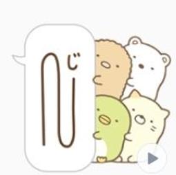全新 sumikko gurashi 角落生物 好想出遊啊～ 手提袋 購物袋 保冷保溫袋 歷史價格詳細信息